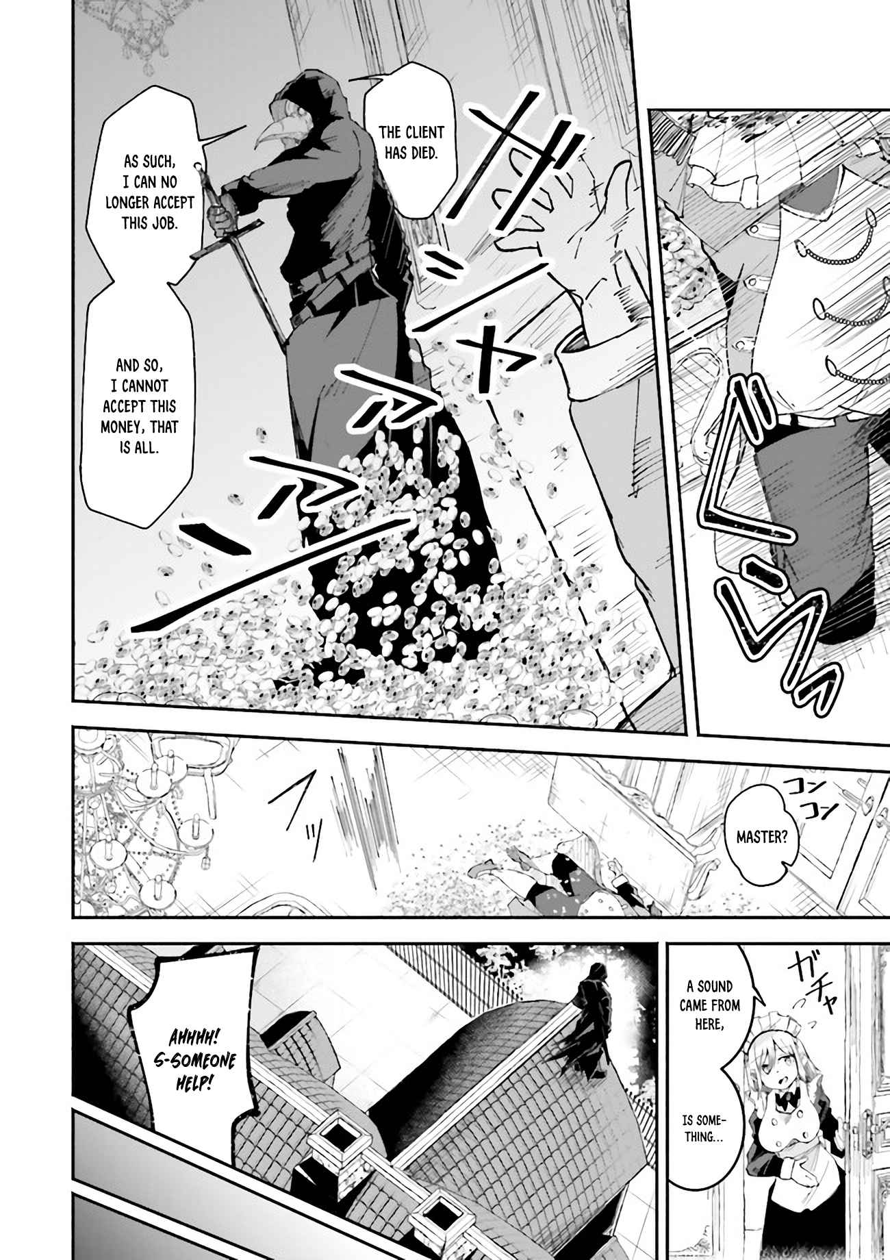 The Case In Which Streaming In Another World Led To The Creation Of A Massive Yandere Following Chapter 8 8